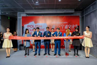 Polish culture season opens in Ningbo