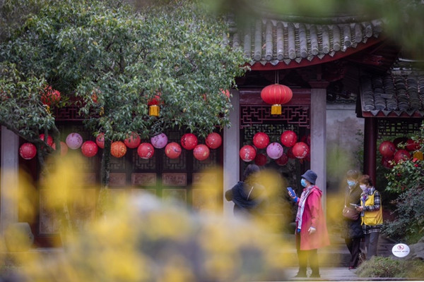 Tianyi Pavilion celebrates International Women's Day