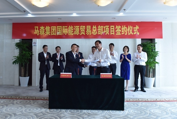 Matheson establishes global energy trade headquarters in Ningbo