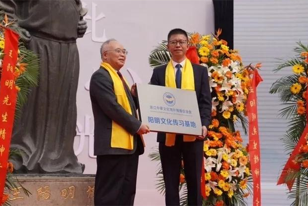 Ningbo hosts week-long event to mark philosopher's birthday