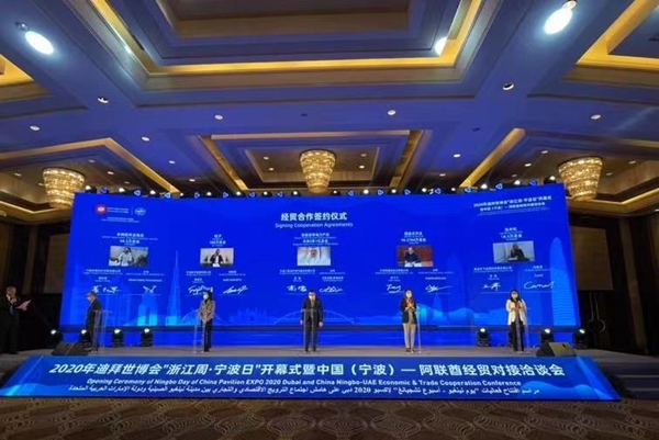 Ningbo inks deals worth over $100m with UAE, Saudi Arabia