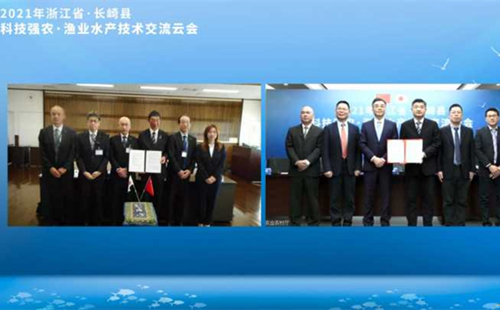 Zhejiang, Nagasaki seek deeper cooperation in fishing industry