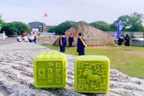 Ningbo University sends pastries as graduation gifts