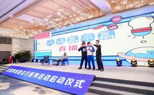 Zhejiang promotes popularization of network law