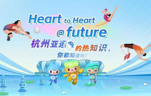 All you need to know about Hangzhou Asian Games