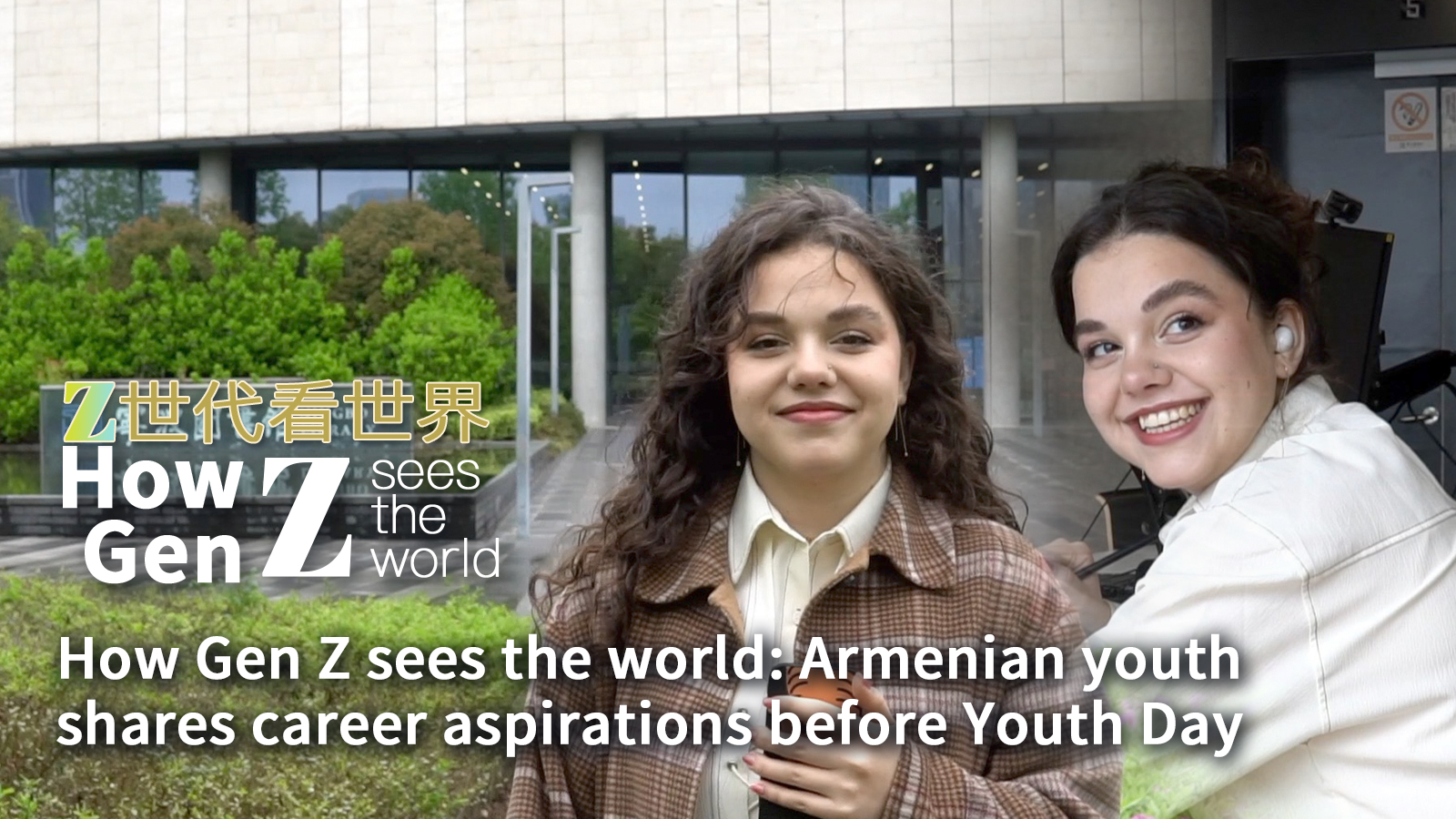 Armenian youth shares career aspirations