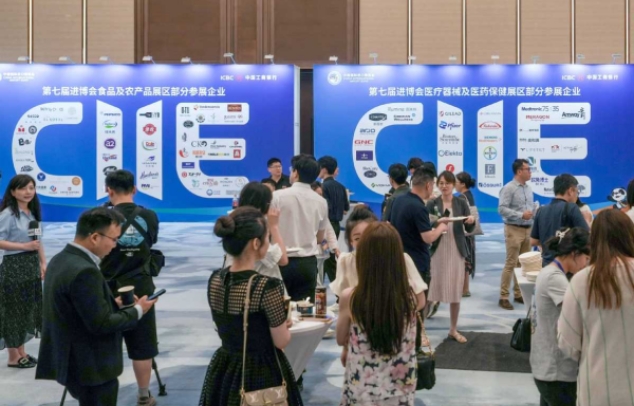 7th CIIE likely to prove solid growth platform for many companies