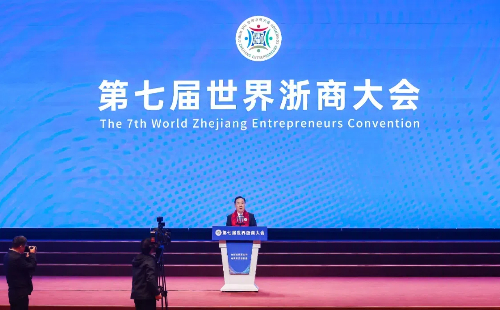 Zhejiang Entrepreneurs Convention highlights private sector