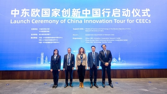 China-CEEC Innovation Cooperation Think Tank Alliance launched in Ningbo