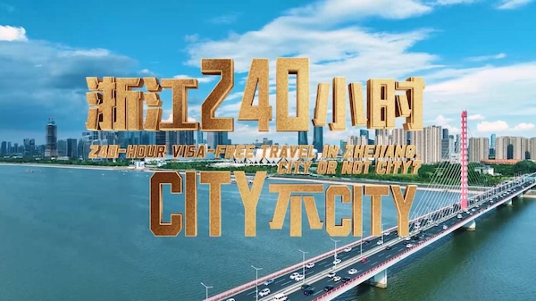 240-hour visa-free travel in Zhejiang, city or not city?