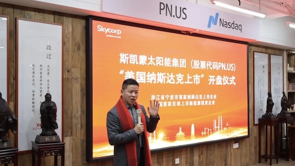 Ningbo's Skycorp Solar makes historic debut on Nasdaq