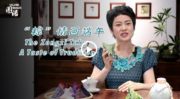 The Zongzi tale: A taste of tradition