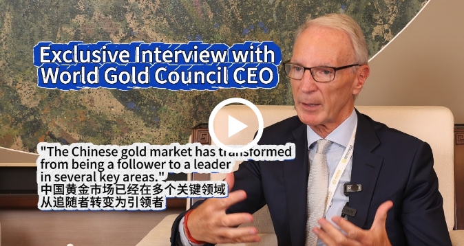 World Gold Council CEO: The Chinese gold market evolved from a follower to a leader