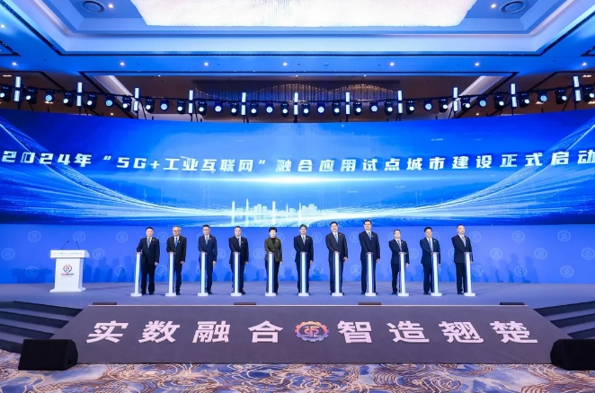 Ningbo selected as pilot city for '5G+ industrial internet' integration