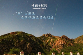 西夏星空封面图_副本.jpg