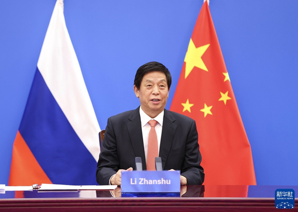 Top Chinese legislator addresses meeting on China-Russia parliamentary cooperation.jpg