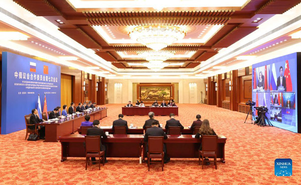 Top Chinese legislator addresses meeting on China-Russia parliamentary cooperation.jpg