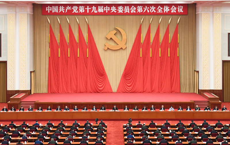 Full Text: Communique of 6th plenary session of 19th CPC Central Committee.jpg