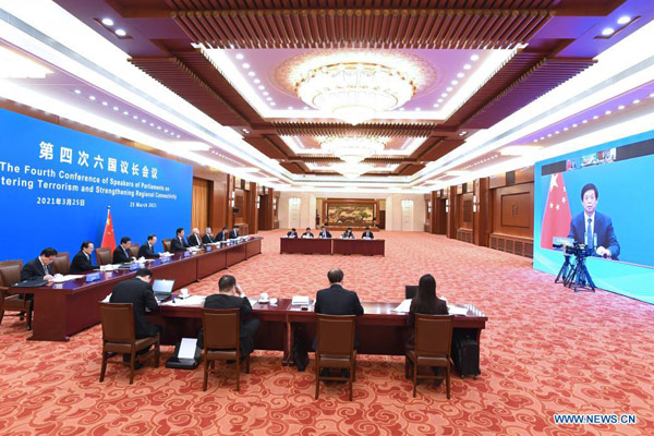 China's top legislator attends conference of six nations' parliamentary speakers.jpg