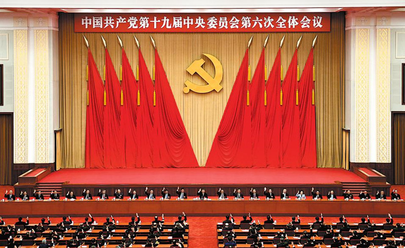 Key CPC session offers new impetus for China's pursuit of common prosperity.jpg