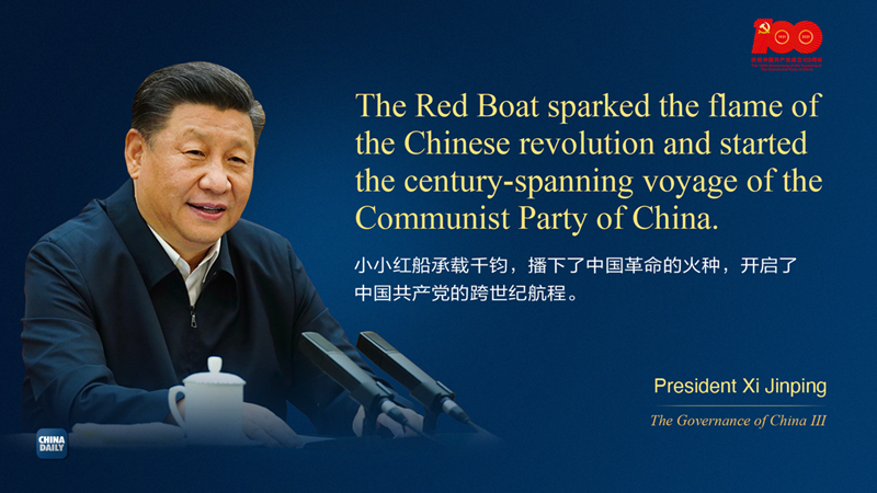 Posters of 100 quotes from Xi to mark CPC centenary.png