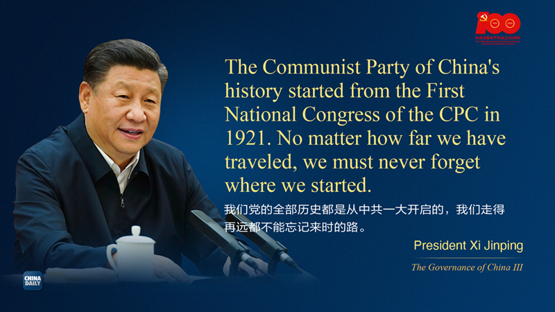 Posters of 100 quotes from Xi to mark CPC centenary.png
