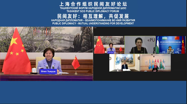 沈跃跃出席2022上海合作组织民间友好论坛开幕式并致辞2.jpg
