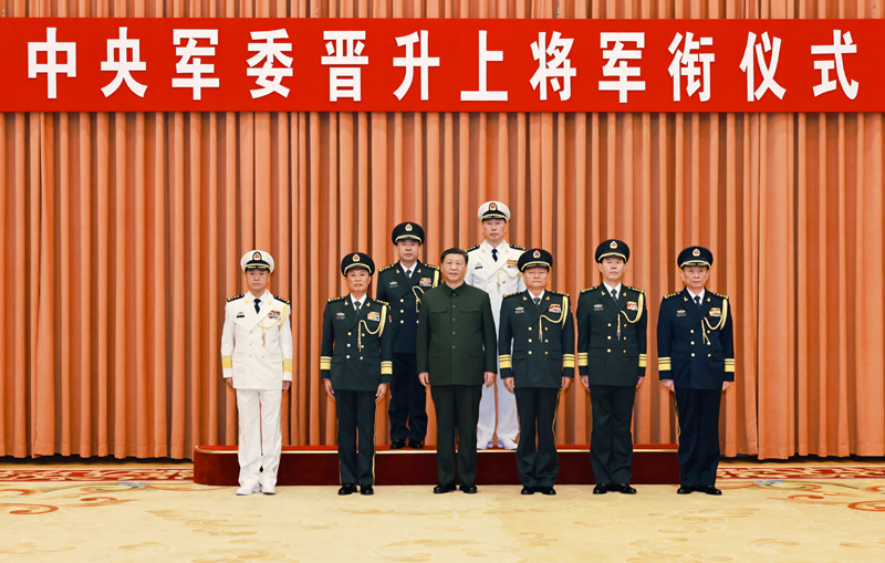 Xi presents order to promote military officers to rank of general.jpeg