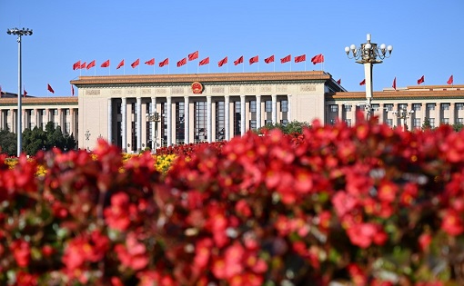 Legislative outreach offices highlight China's whole-process people's democracy