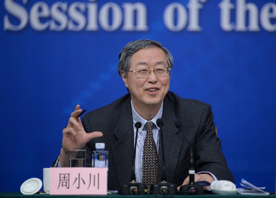 (TWO SESSIONS) CHINA-BEIJING-NPC-FINANCIAL REFORM-PRESS CONFERENCE (CN)
