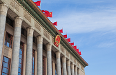CPC national congress to bring China closer to rejuvenation