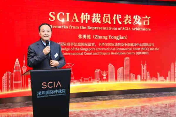 ​Zhang Yongjian's Speech at SCIA Spring Reception