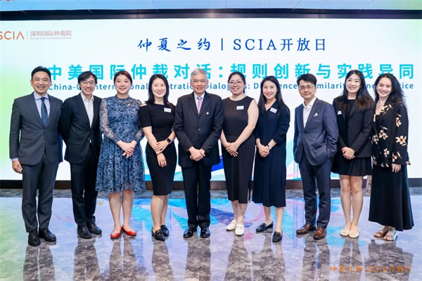 SCIA Open Day: China-US International Arbitration Dialogues