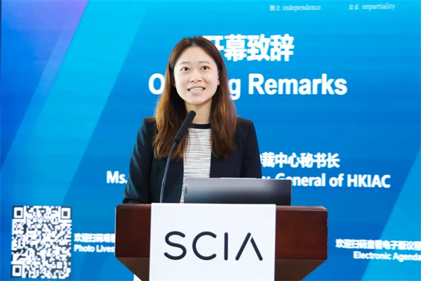 Joanne Lau: Opening Remarks at ICCA 2024 Shenzhen Side Events