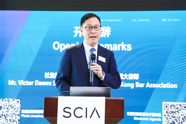 Victor Dawes SC: Opening Remarks at ICCA 2024 Shenzhen Side Events