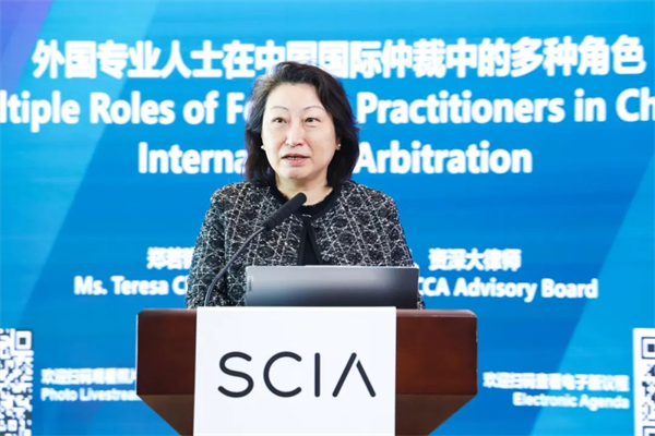 Teresa Cheng SC: Why Should Foreign Practitioners Be Involved in International Arbitration Market in Chinese mainland?