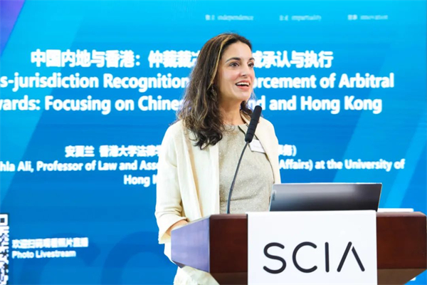 Prof. Shahla Ali: Arrangements and Developments of Cross-jurisdiction Dispute Resolution: Focusing on Chinese Mainland and the Hong Kong SAR