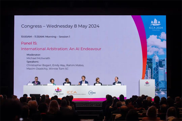 SCIA Smart Arbitration System Shines at 2024 ICCA Congress in Hong Kong