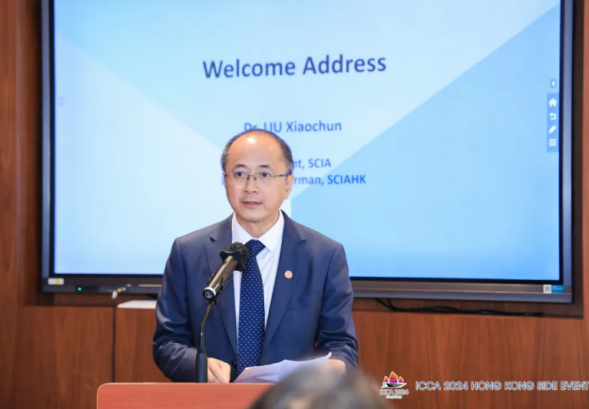 Shenzhen and Hong Kong Co-host ICCA 2024 Hong Kong Side Event