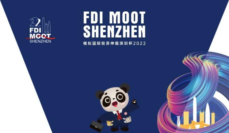 FDI Moot Shenzhen 2022 Concludes