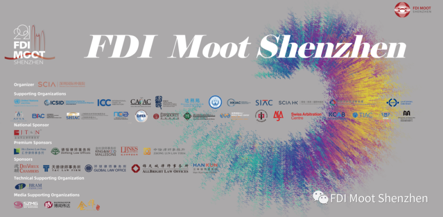 SCIA Hosts FDI Moot Shenzhen 2021