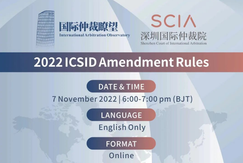 ​Session 1 | 2022 ICSID Amendment Rules