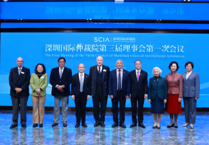 SCIA's Third Council Members Take Office