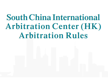 ​South China International Arbitration Center (HK) Arbitration Rules