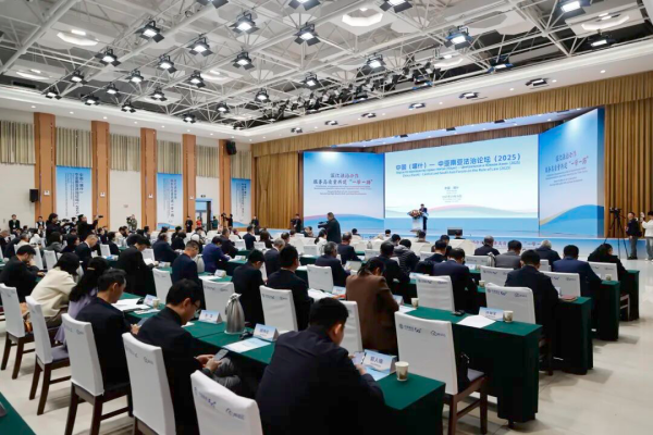 China (Kashi) – Central and South Asia Forum on Rule of Law (2025) Convened in Kashi