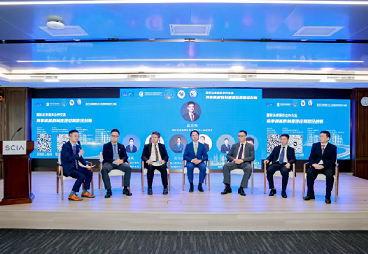 The 2025 Chinese-Speaking Lawyers Convention International Commercial Mediation Session Held at SCIA