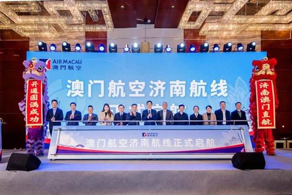 1765445284774068469.png 山东3_600.png