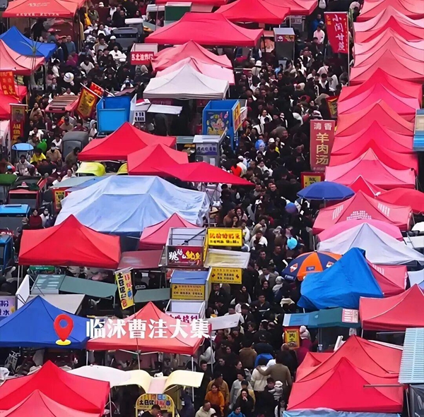 1765874853057003829.jpg 山东2-2_600.jpg