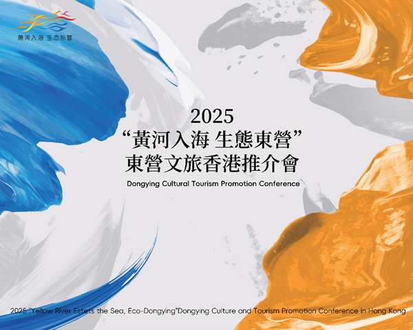 1745399712648099855.png 东营英文网1.png