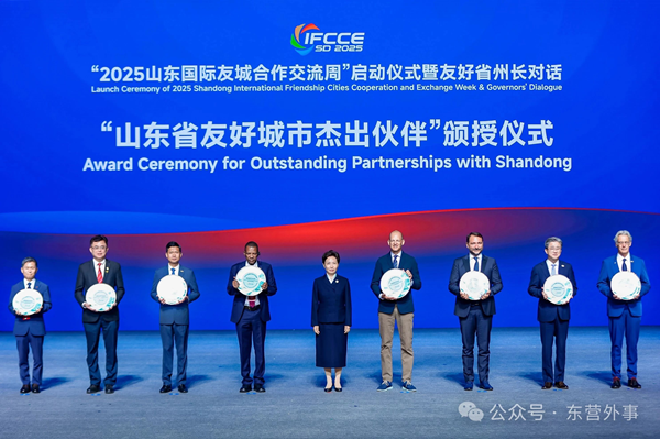 1749456653064005627.png 东营英文网1.png